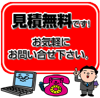���ϖ����ł��I���C�y�ɂ��₢�����������B
