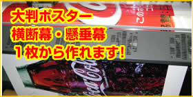 �唻�|�X�^�[�E���f���E�������@�P��������܂��I